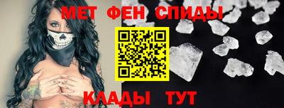 мет Гусь-Хрустальный