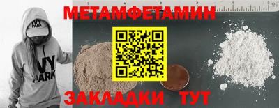 дмт Гусиноозёрск