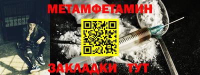 каннабис Гусев