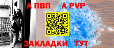 спиды Балаково