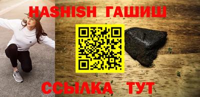 каннабис Гусев