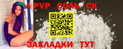 a pvp Балашиха