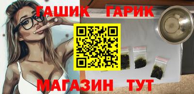 мет Гусь-Хрустальный