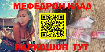дмт Гусиноозёрск