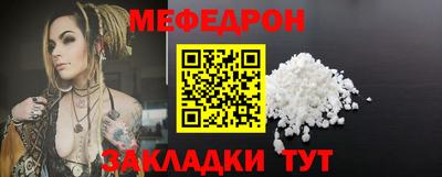 дмт Гусиноозёрск