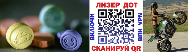 LSD-25 экстази кислота купить наркотики сайты Тольятти