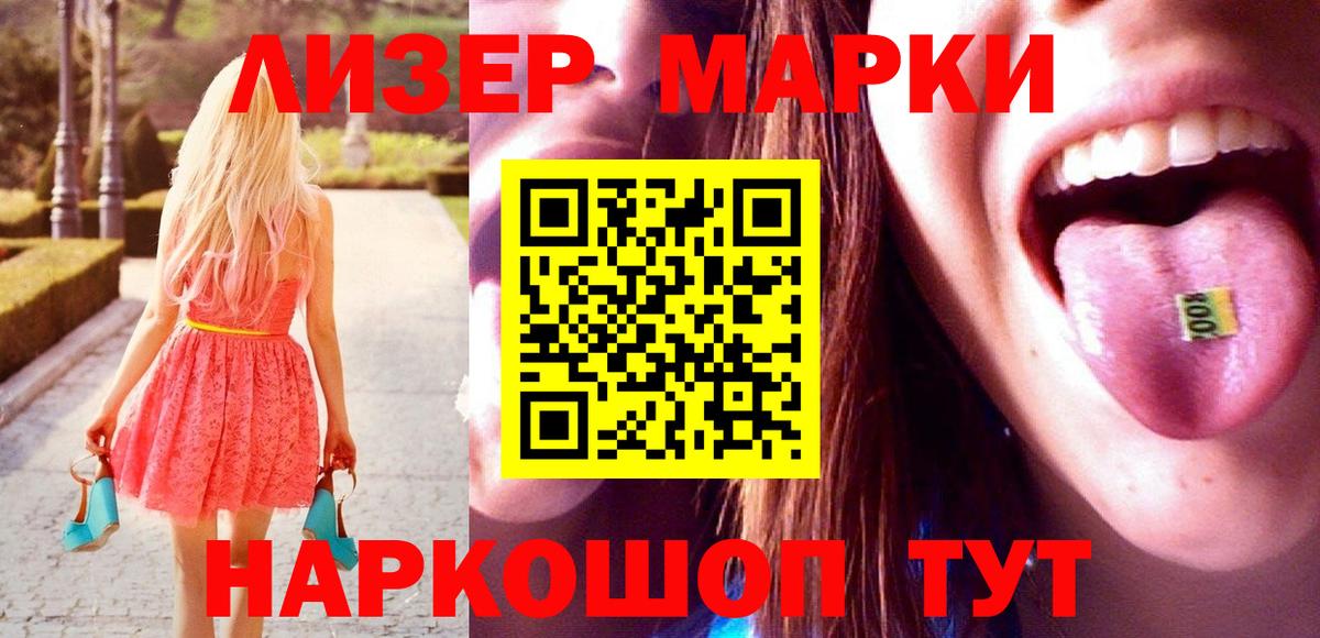 Тольятти  Лсд 25 экстази ecstasy  Лсд 25 экстази кислота  Вход с VPN 