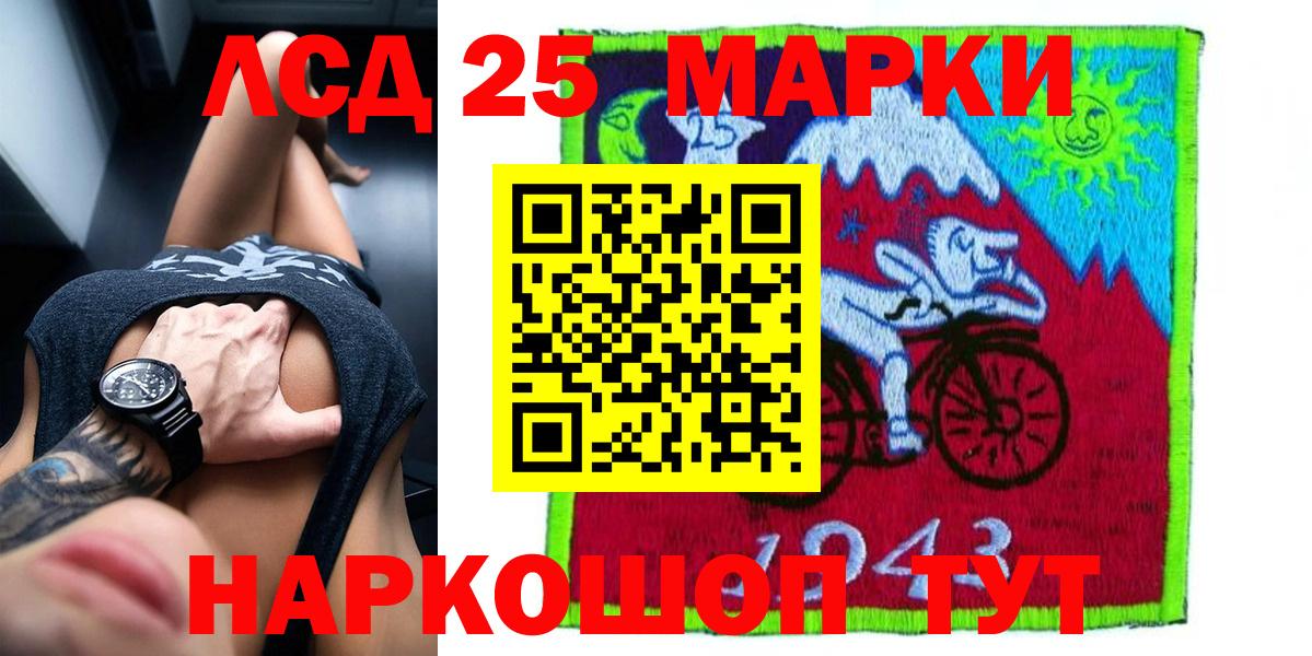 ЛСД экстази кислота Тольятти