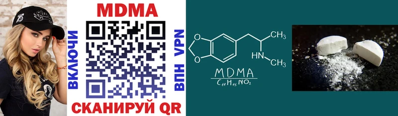 продажа наркотиков  Тольятти  MDMA Molly 