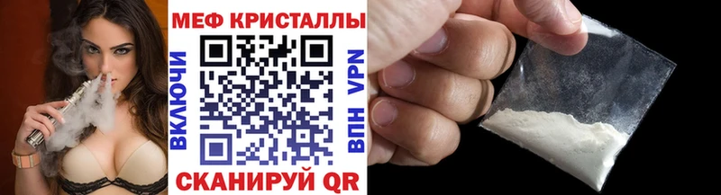 как найти закладки  kraken зеркало  МЯУ-МЯУ кристаллы  Тольятти 