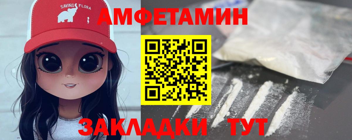 МЕТАМФЕТАМИН Methamphetamine  Метамфетамин  Тольятти 