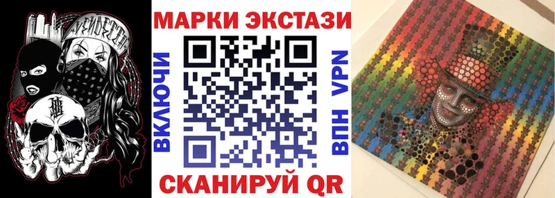 закладка  Тольятти  MEGA маркетплейс  Марки N-bome 1,8мг 