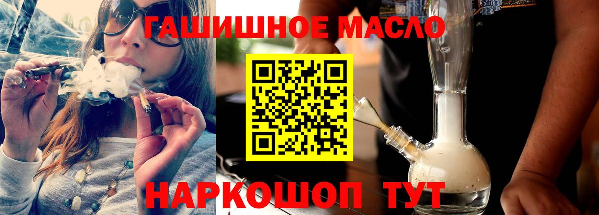 Дистиллят ТГК вейп Тольятти