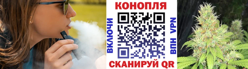 МАРИХУАНА VHQ  как найти   Тольятти 