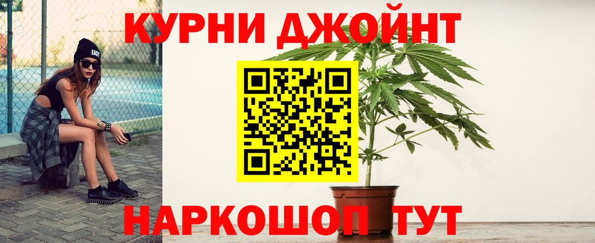 Канабис Bruce Banner  Конопля THC 21%  Конопля Amnesia  Канабис сатива  Тольятти 