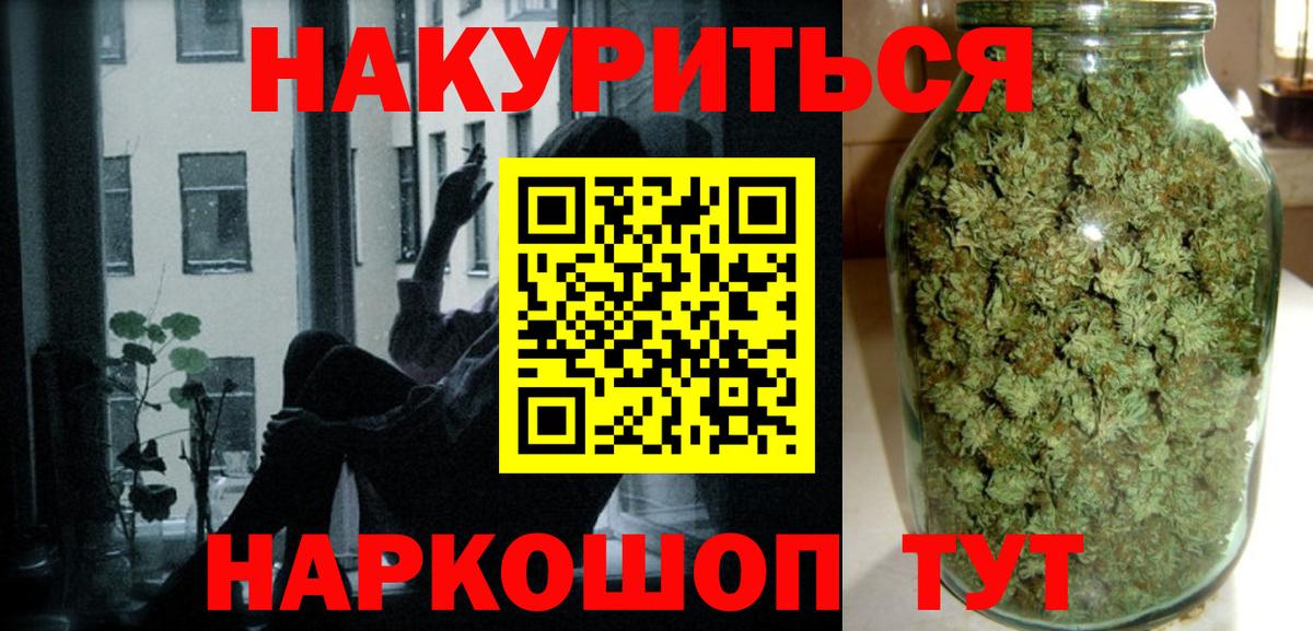 Шишки марихуана конопля  Марихуана ГИДРОПОН  Вход с VPN  Тольятти  МАРИХУАНА марихуана 
